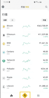 币安法币买币167x330