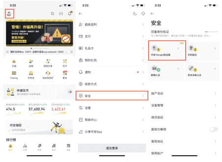 币安验证器452x330