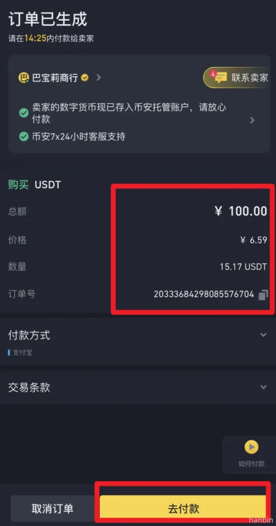 snipaste 2022 03 06 15 36 44