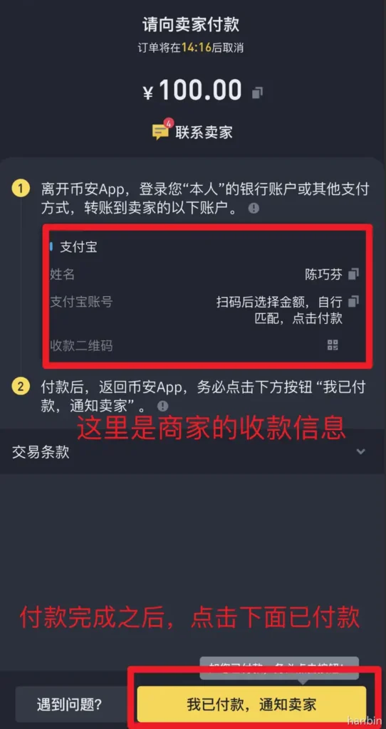 snipaste 2022 03 06 15 39 28