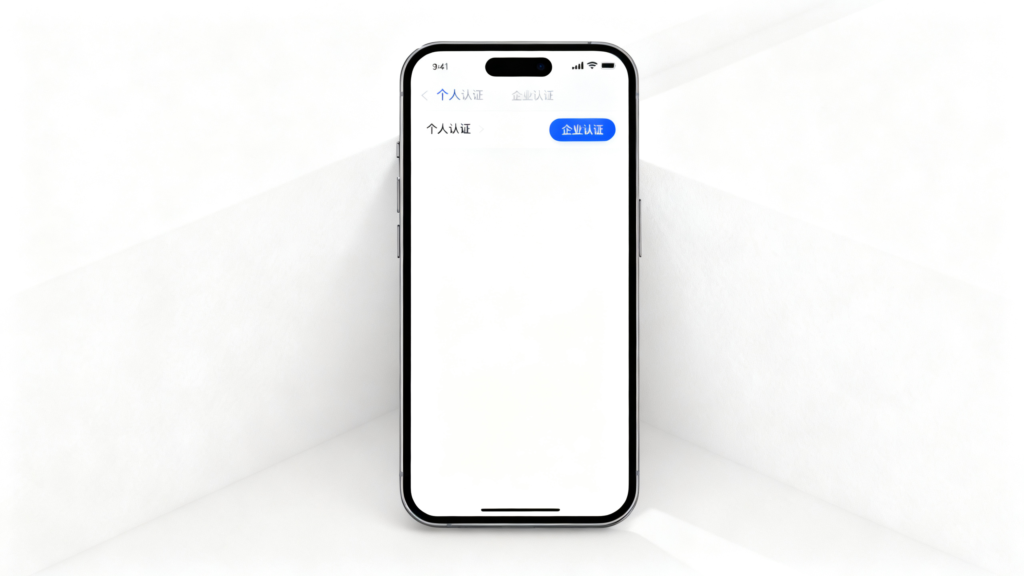 jimeng 2026 03 30 1422 帮我生成主题 币安实名认证 白色主题
